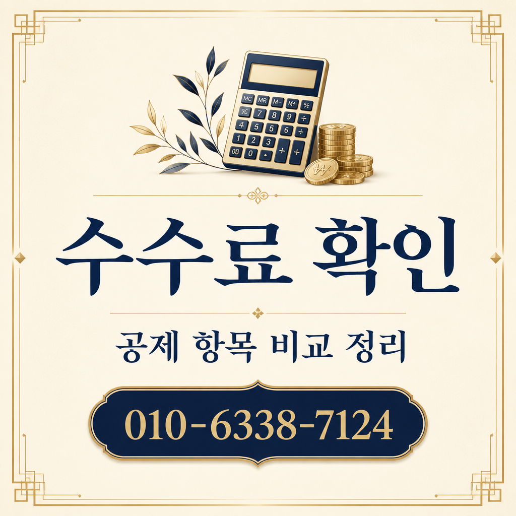 카드깡 업체 수수료